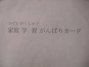 Cimg6517_2
