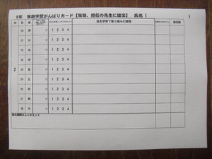 Cimg6519